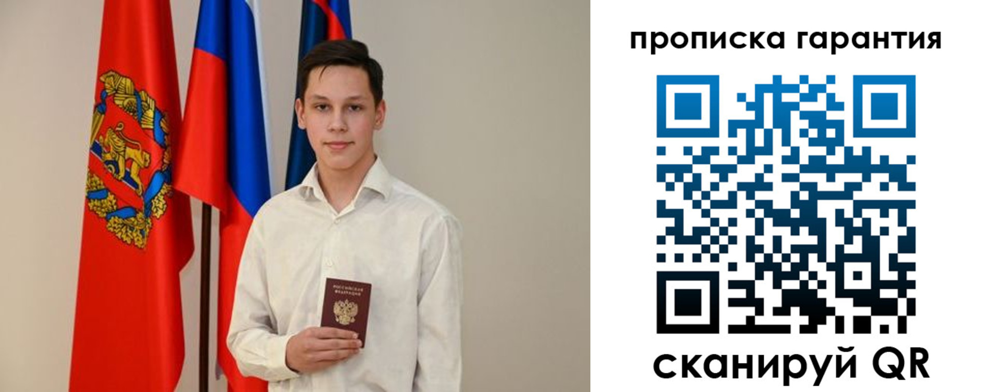 временная регистрация недорого в Козьмодемьянске