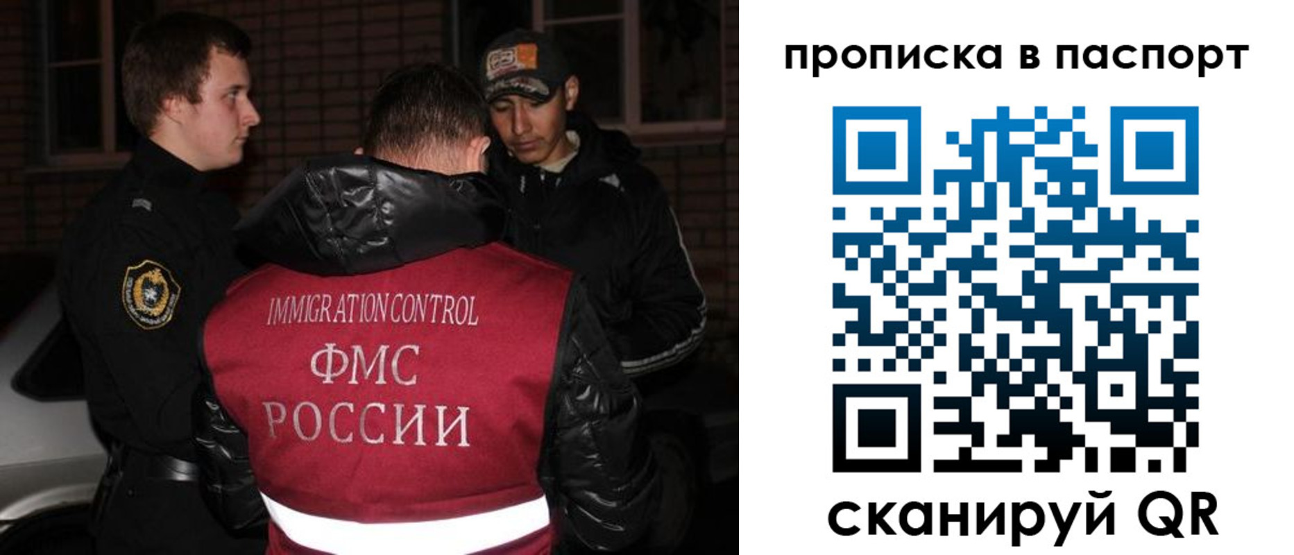 миграционный учет в Козьмодемьянске