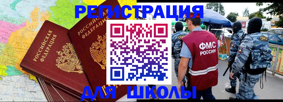 временная регистрация адрес в Козьмодемьянске