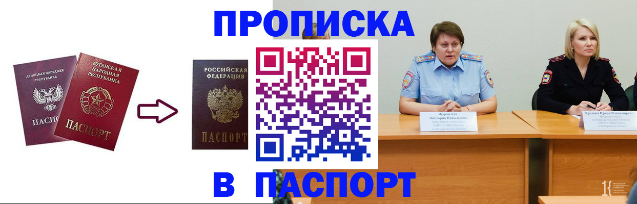 временная регистрация для всех в Козьмодемьянске