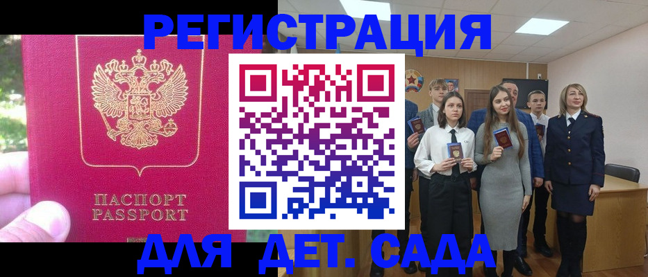 пропишу в квартире в Козьмодемьянске