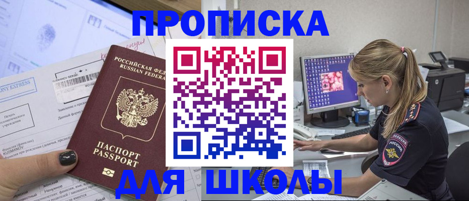 временная регистрация законно в Козьмодемьянске