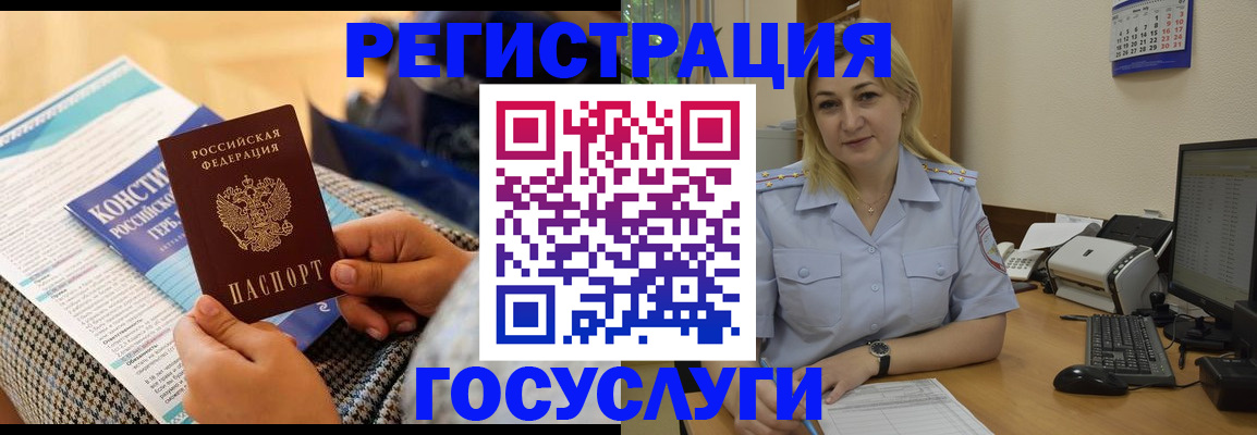 прописка поиск в Козьмодемьянске