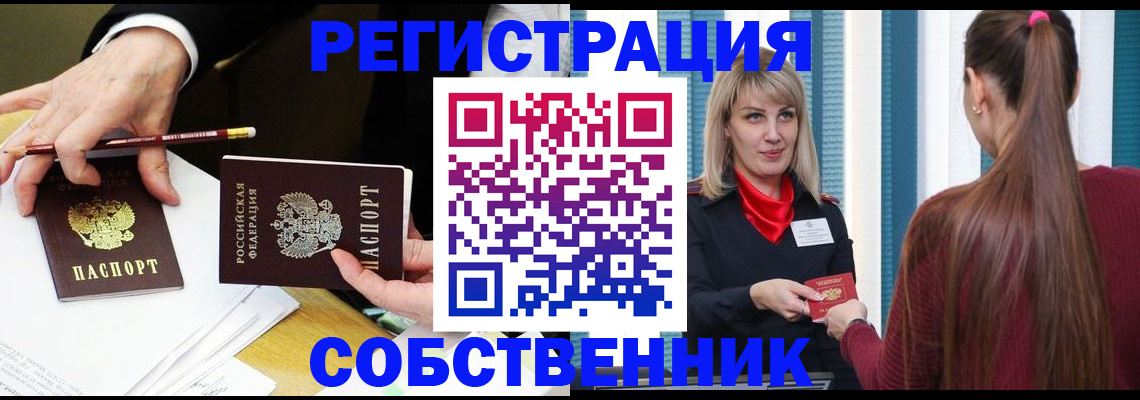 найти адрес прописки в Козьмодемьянске